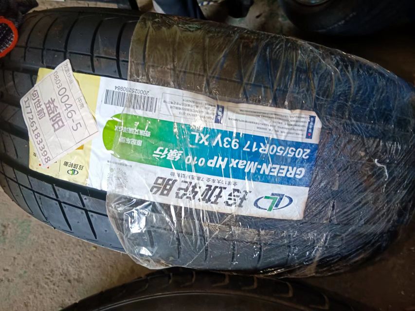 世诚汽修厂