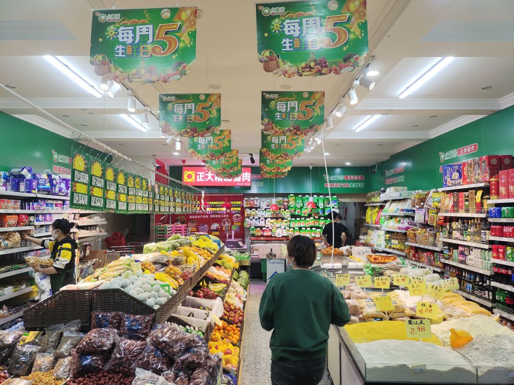 小蘑菇生鲜超市(青年路店)