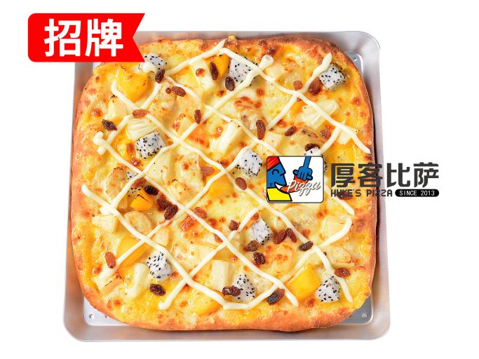 疚荡彤客厚比萨(景阳公馆)