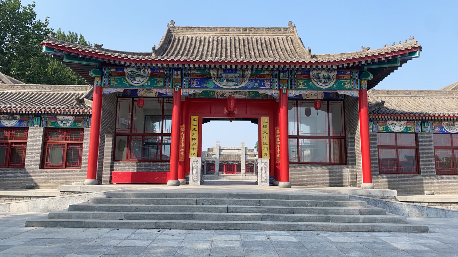 柔性正骨(成德南街龙传文博院店)