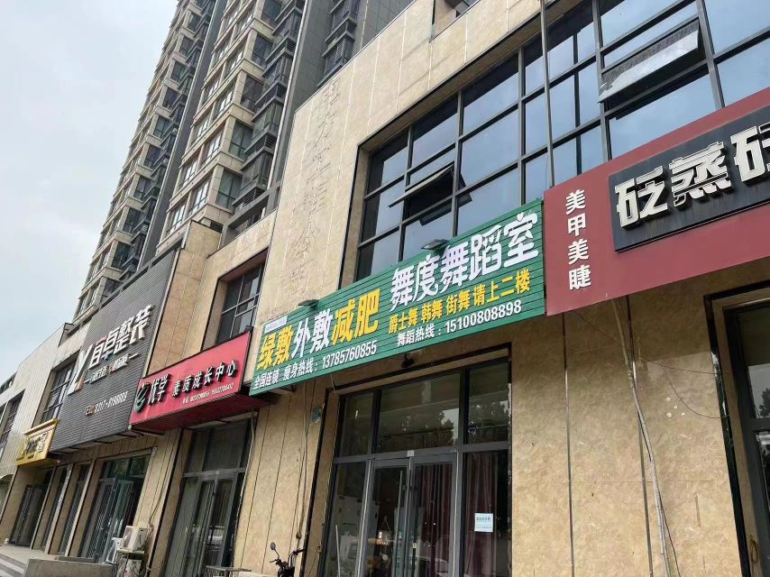 雾度舞蹈室(龙湾店)