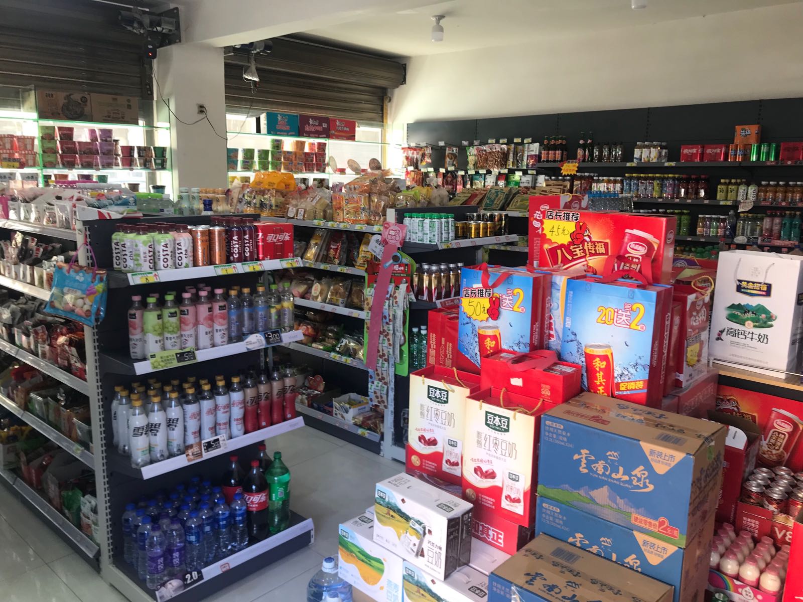 多了多超市(安楚高速店)