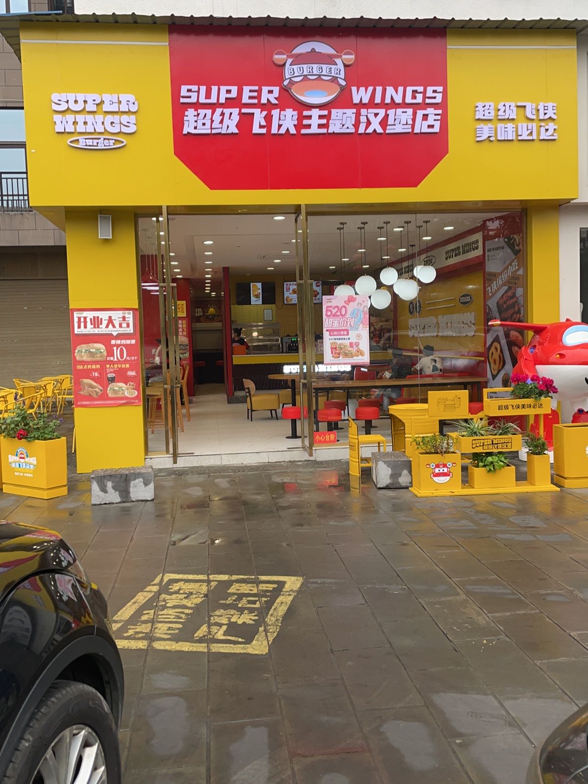 超级侠飞滢妓彖主题汉堡店