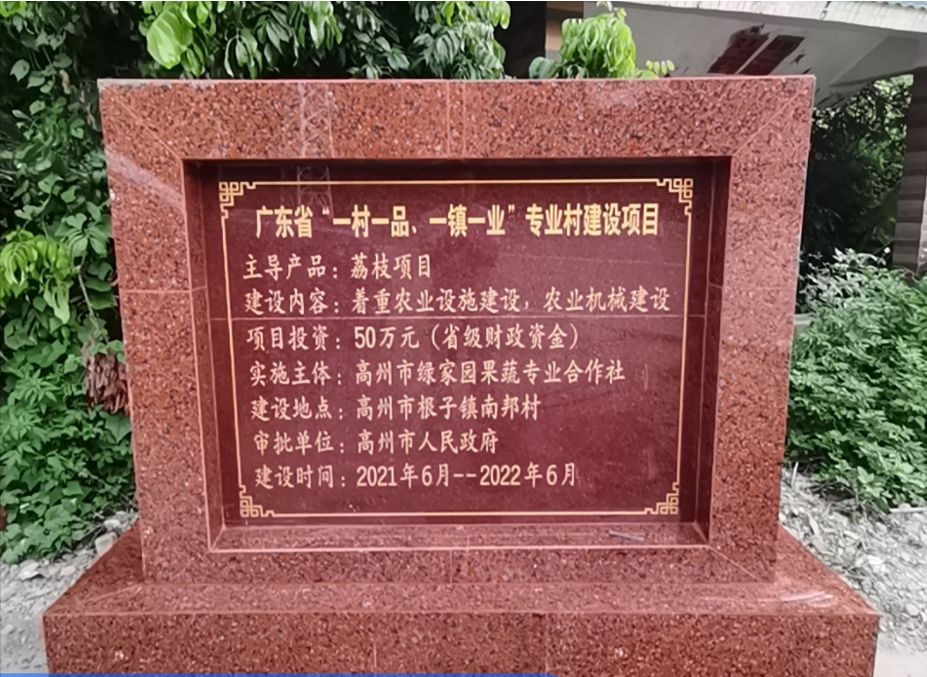 下石头