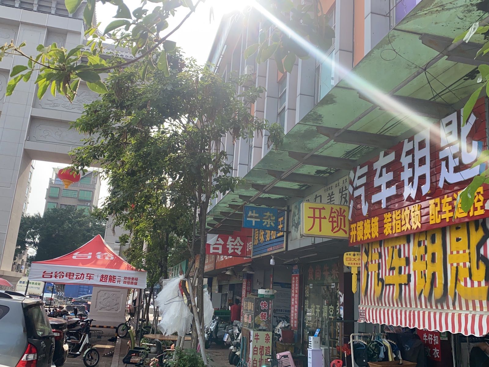 德兰指纹锁汽车钥匙开锁(黄江店)