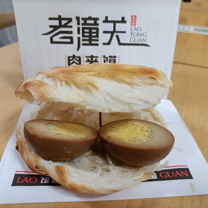 西安老潼关肉夹馍(江油店)