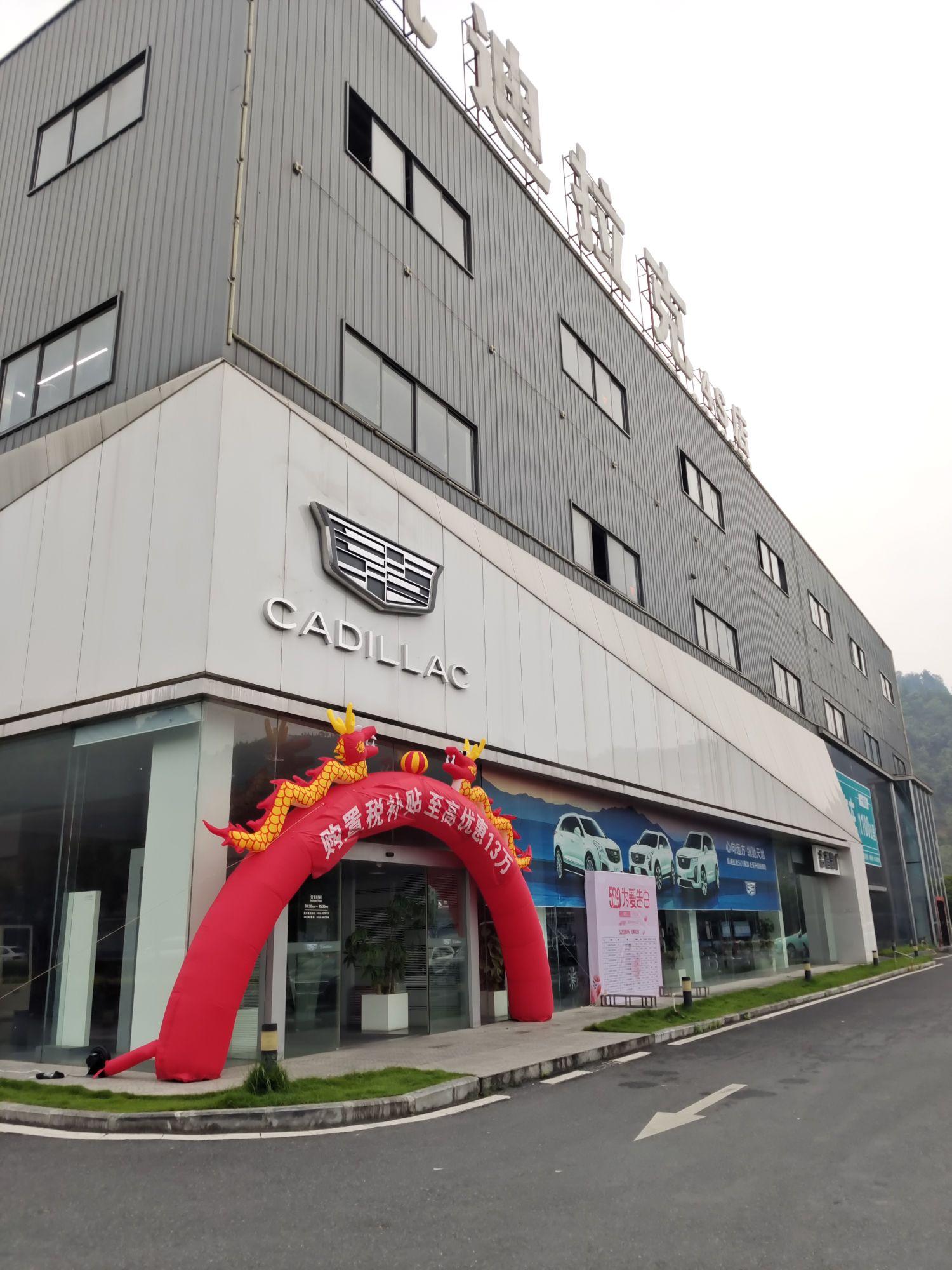 吉首凯广汽车销售服务有限公司