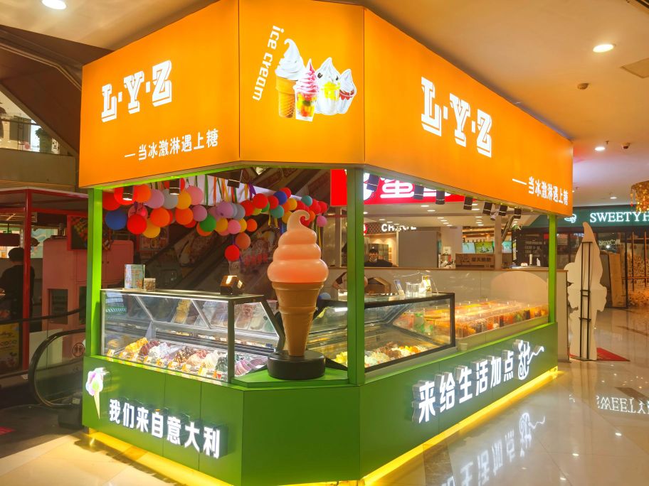 L·Y·Z(龙游县东商厦店)