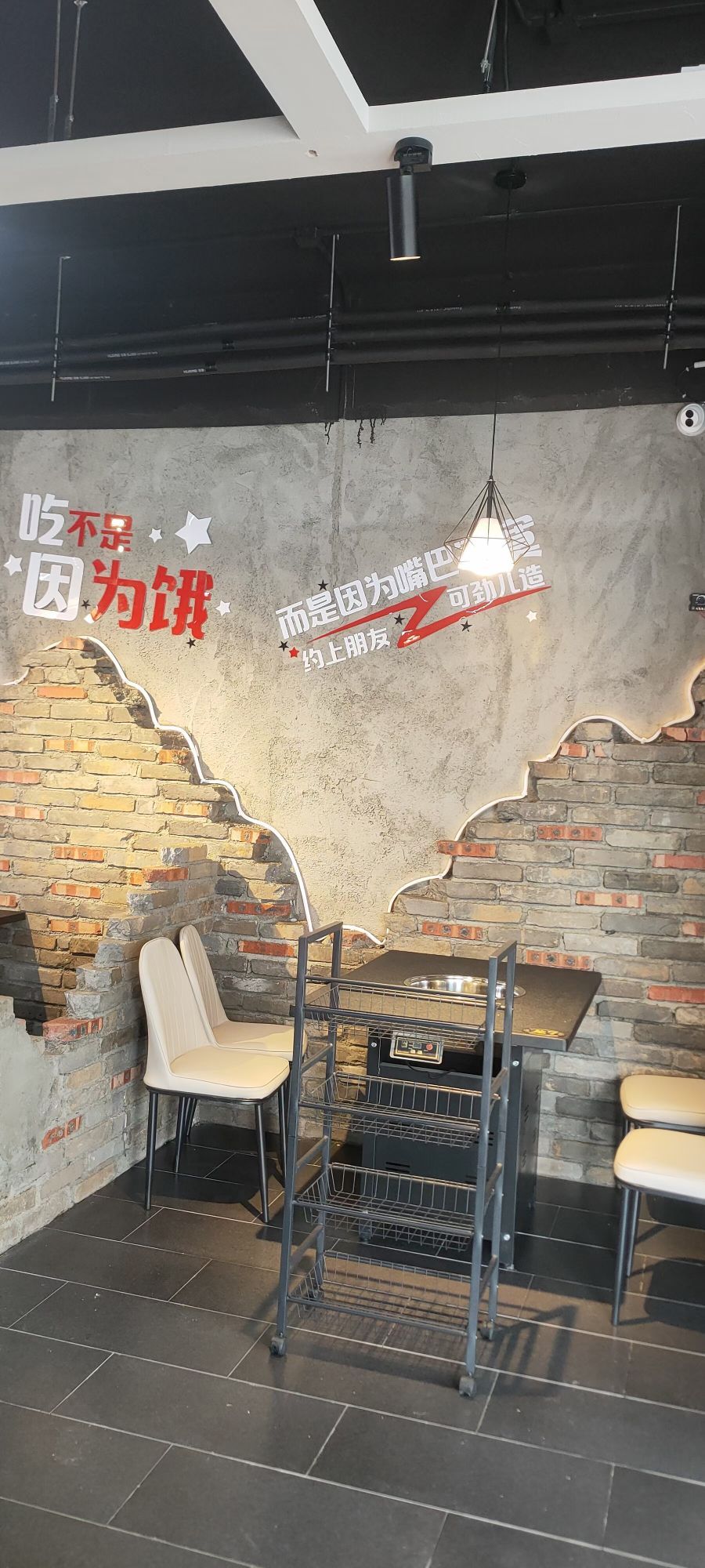 龙袤跃殴江爷火锅