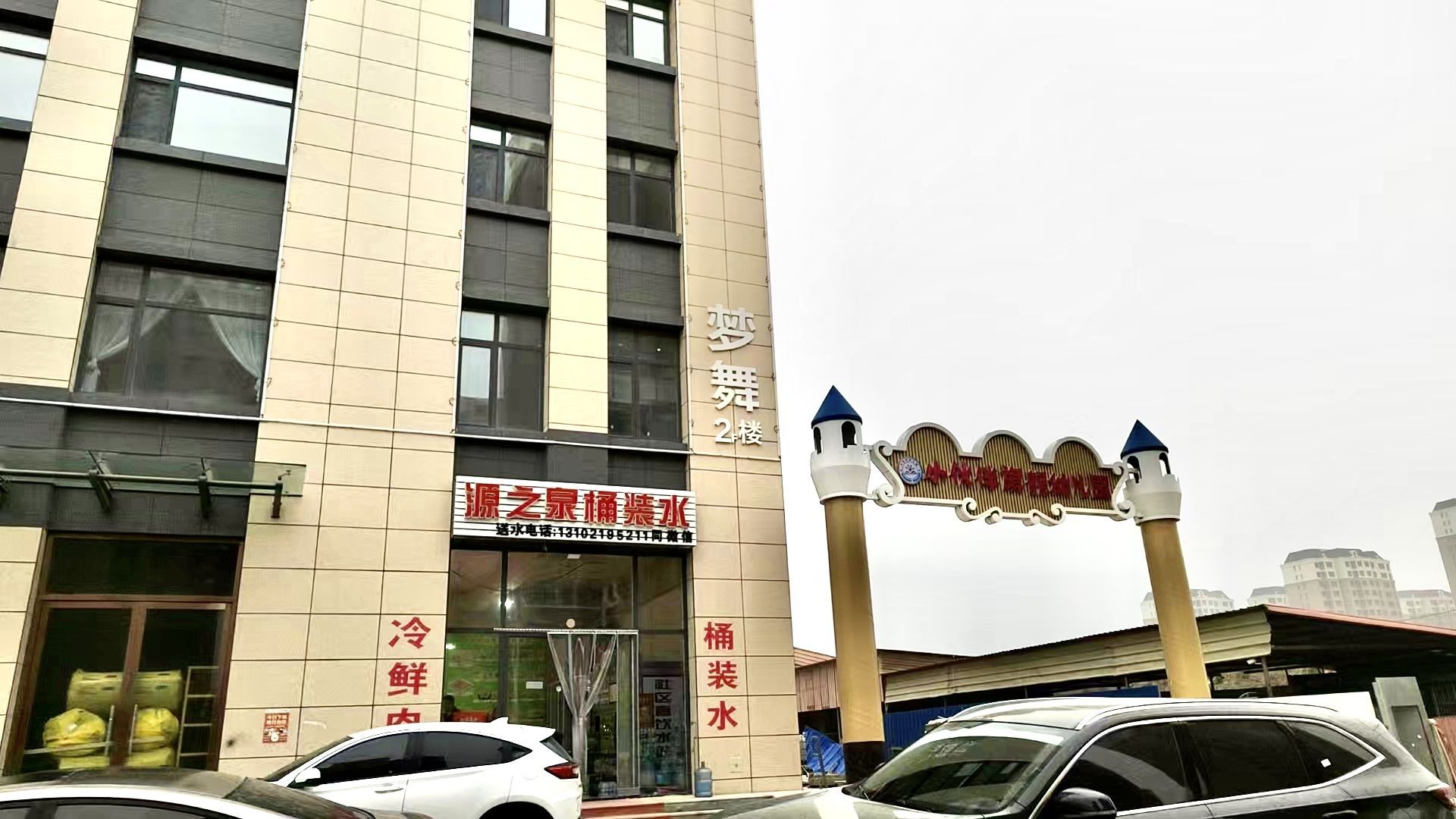 辰艺舞院(天津)培训学校有限公司