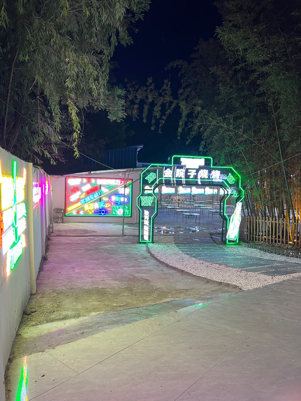 金院子碳锅总店小串烧烤工厂