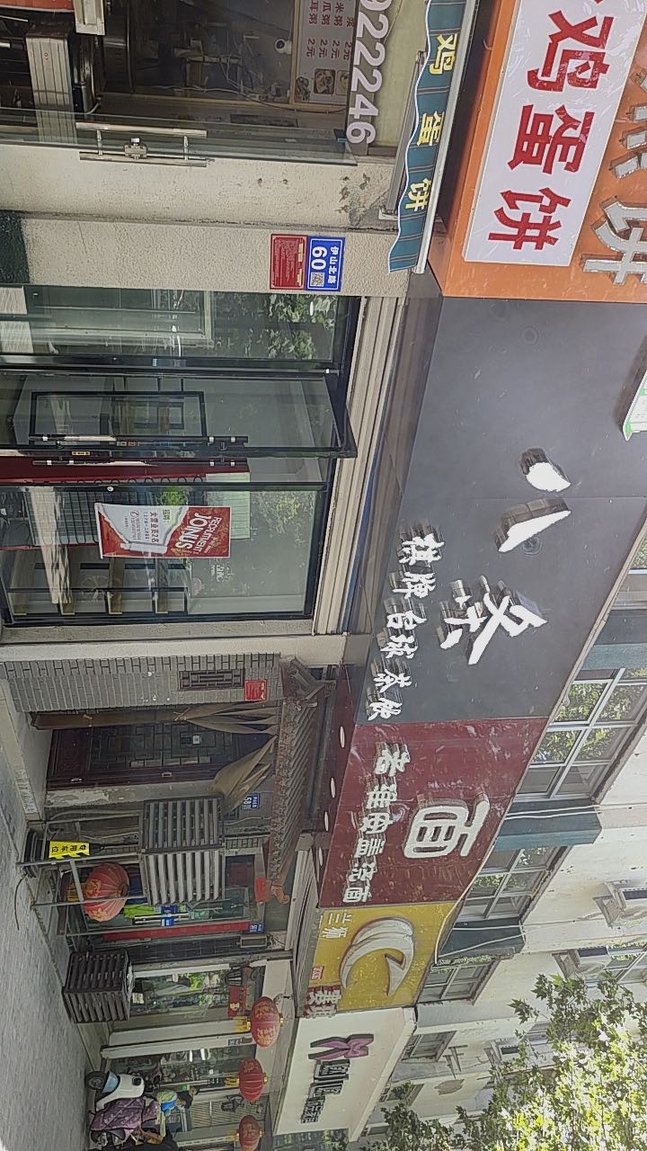 八条棋台台球