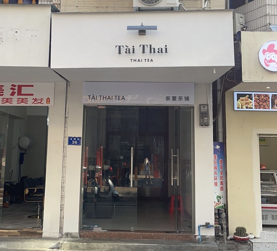 Tai Thai