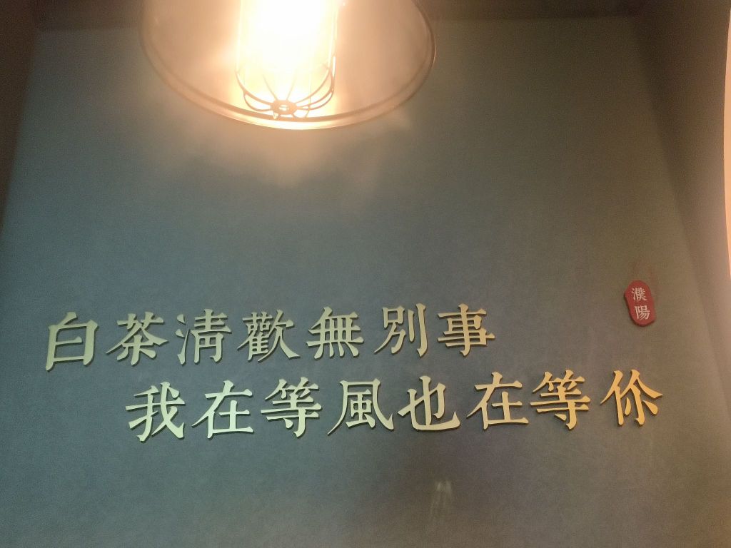 濮状元地摊烧烤