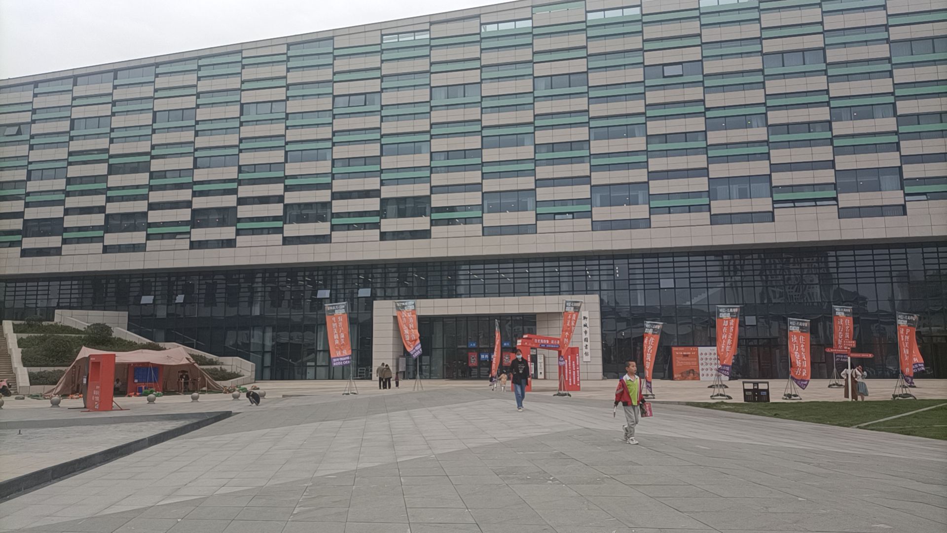 聊城市图书馆馆