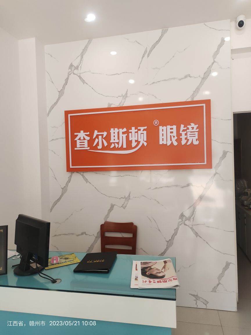 查尔斯顿眼镜(G238店)