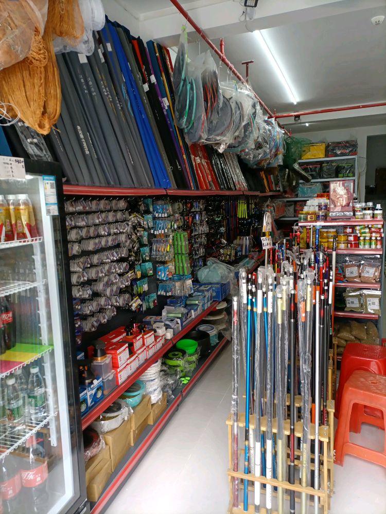 阿梁渔具(杨和分店)