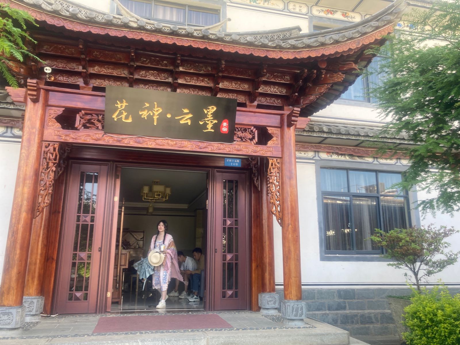 大理花神玉蝶·云墨(才村店)