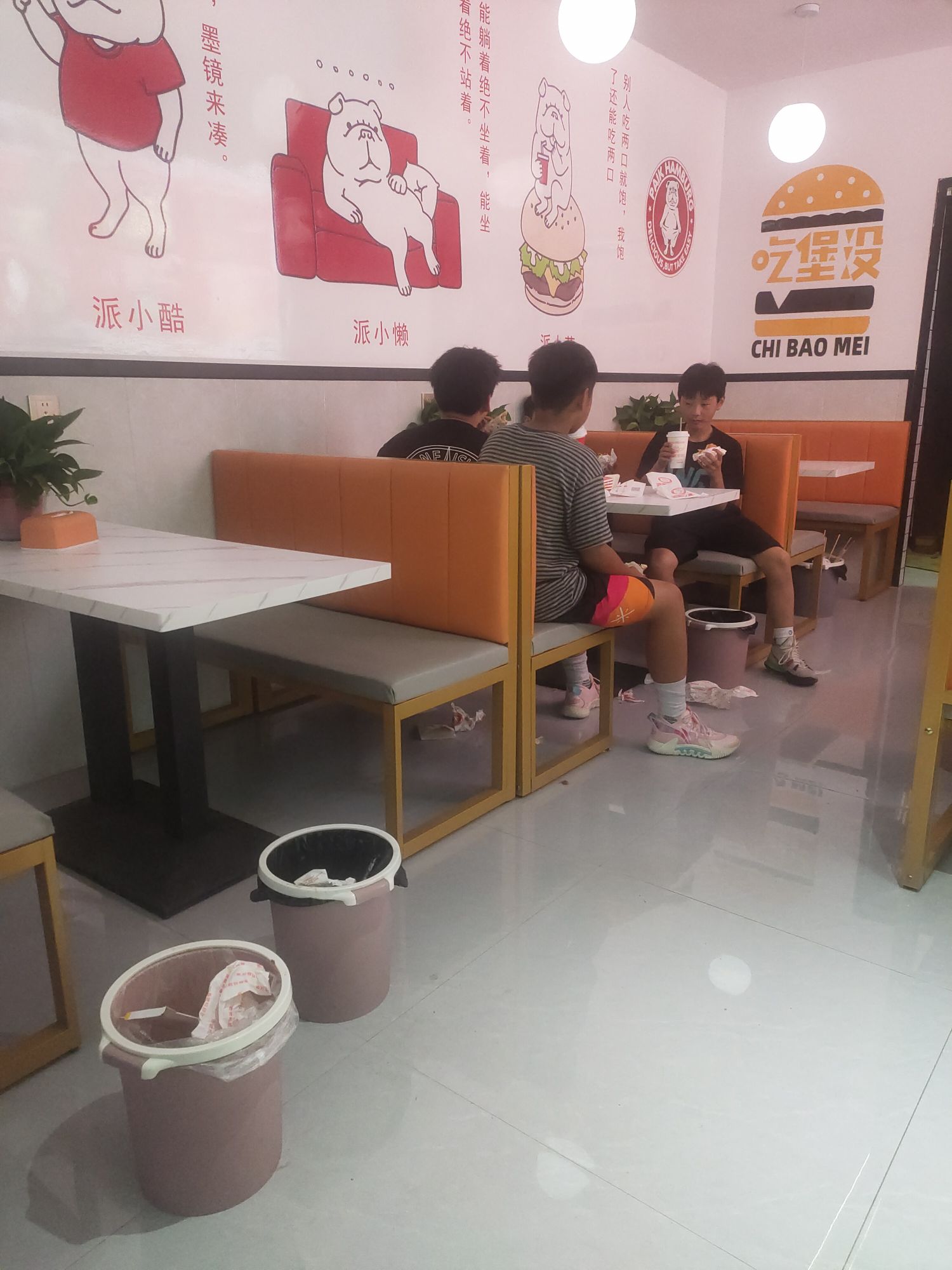 客派砚崖汉堡(店)