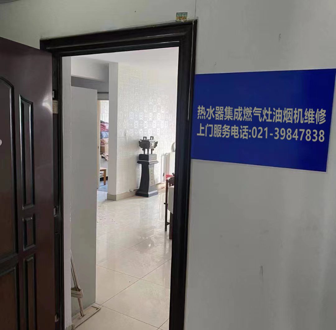 厦门伟必拓空调移机维修中心