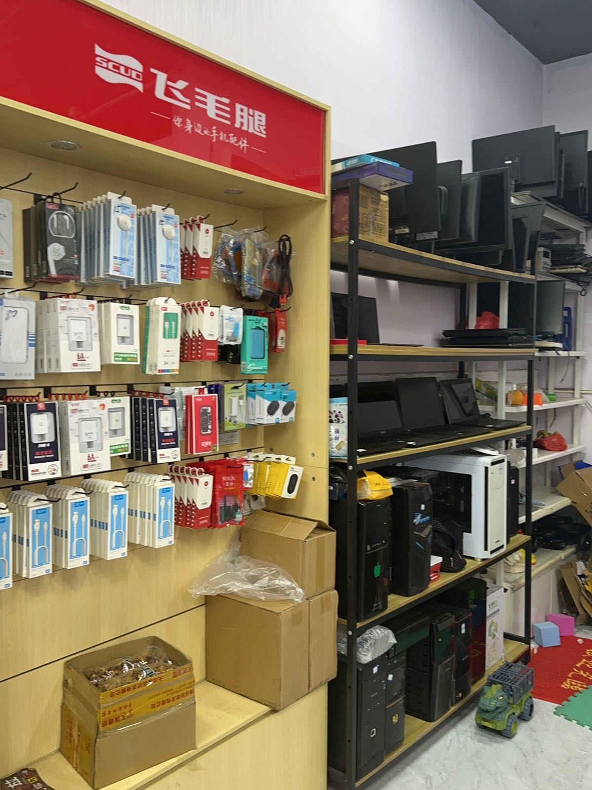 小叶手机维修中心