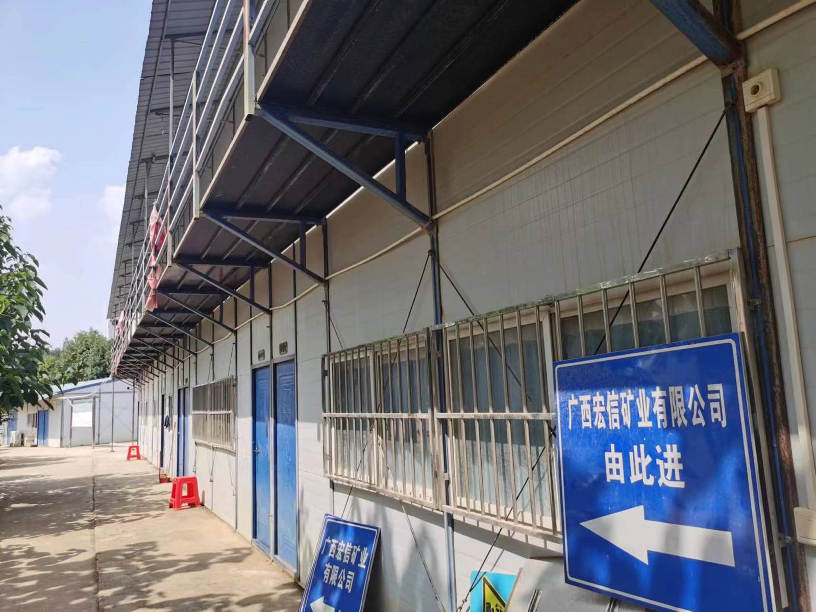 广西宏信矿业有限公司