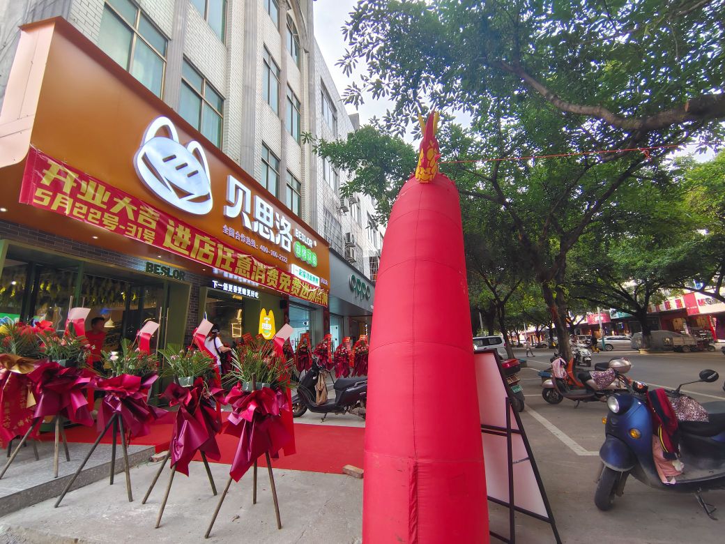 贝思路现烤汉堡(西江店)