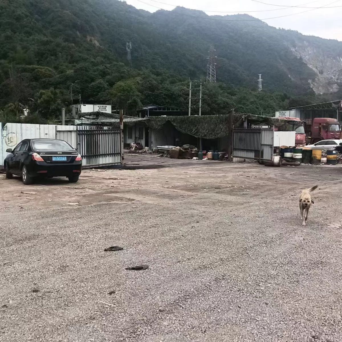 陈永钗再生资源回收站