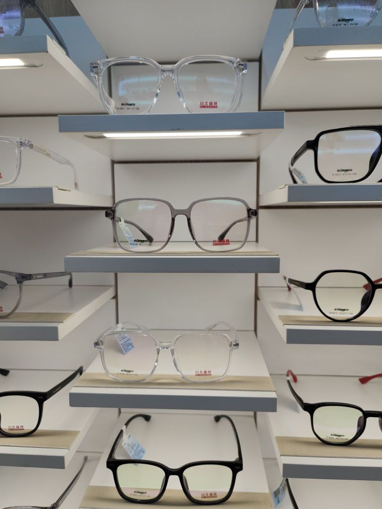 星世界眼镜(家和店)