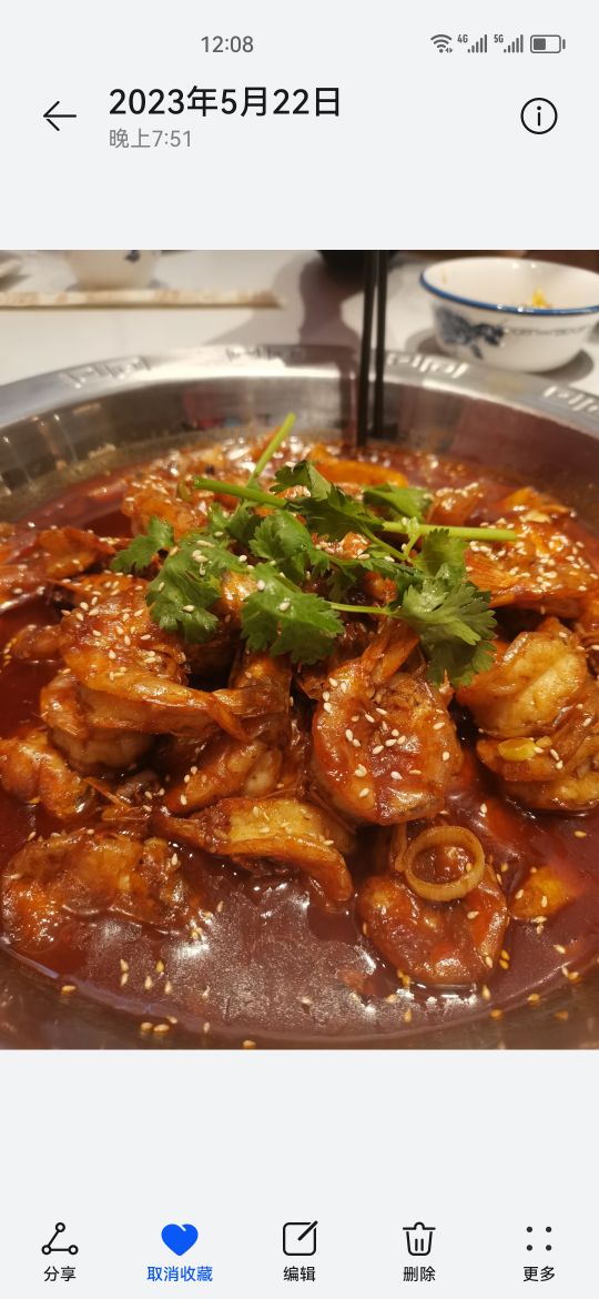 淮店王婆大虾(红太阳广场店)