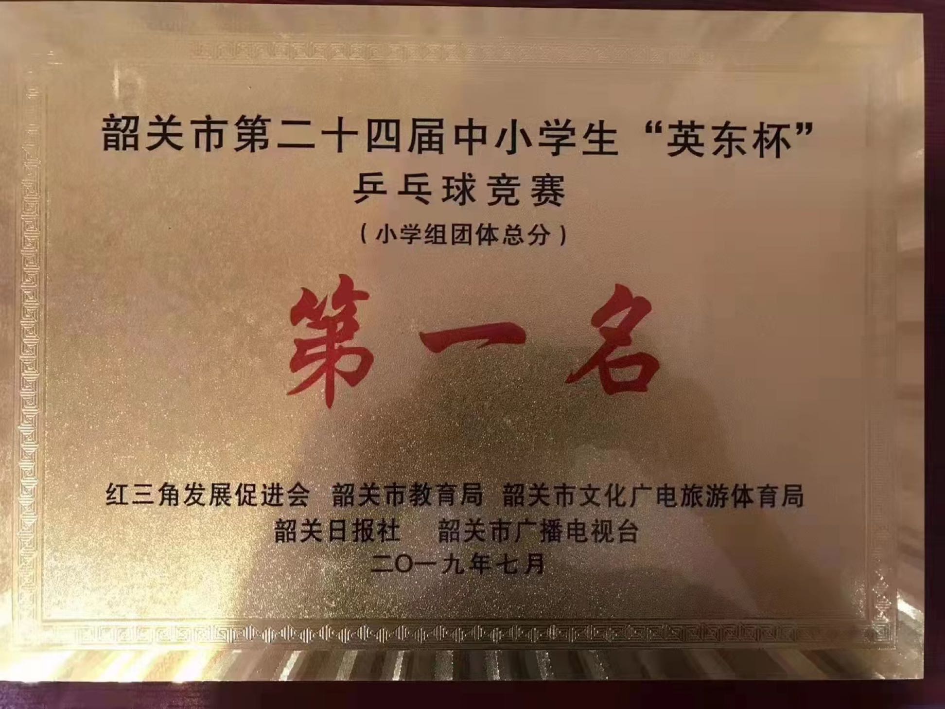小陈乒乓球馆馆