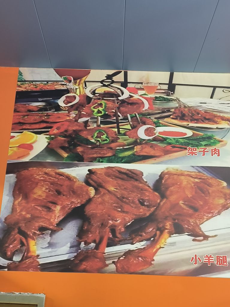 新疆和田麦麦提烧烤