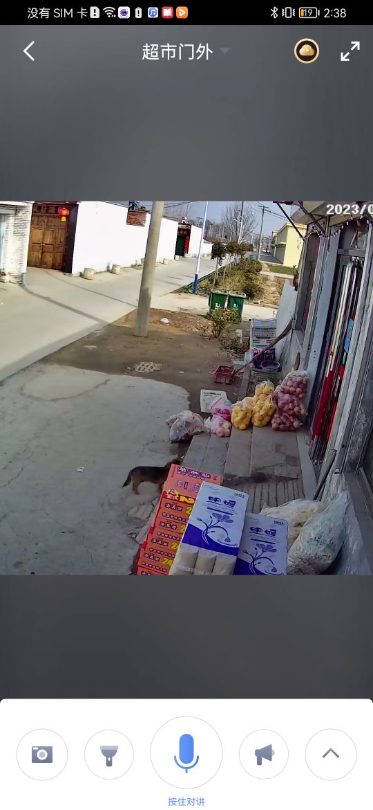 王桥便民超市