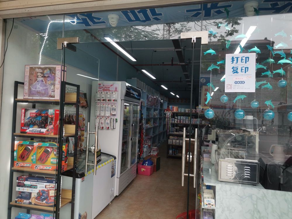 西桥文具