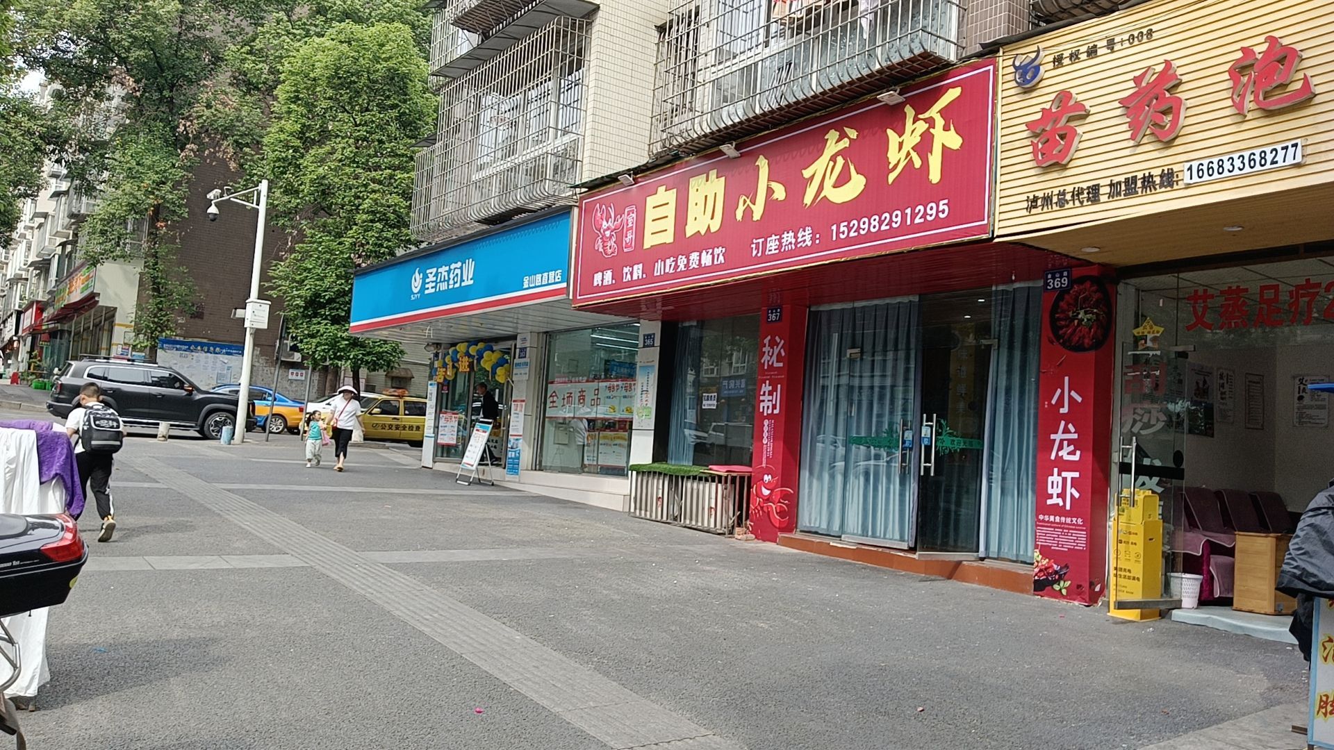 宣哥自助火龙虾
