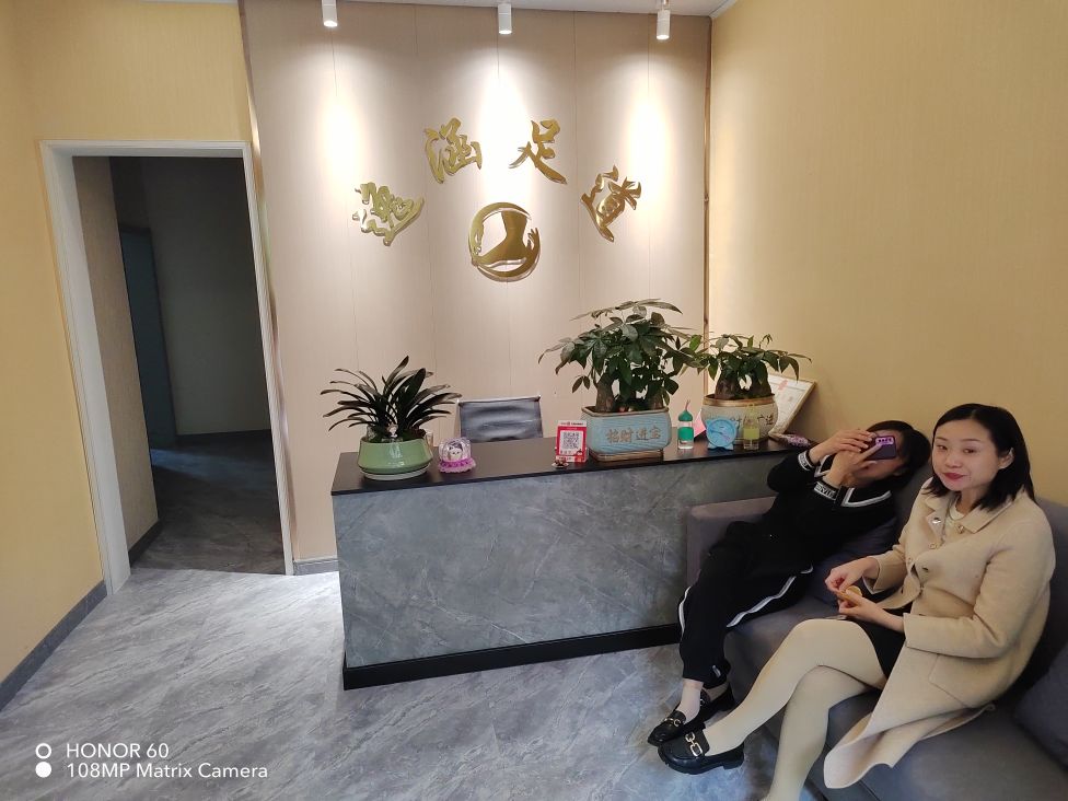 逸涵足dao
