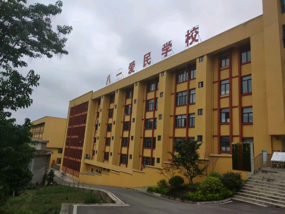 福泉市仙桥中心小学