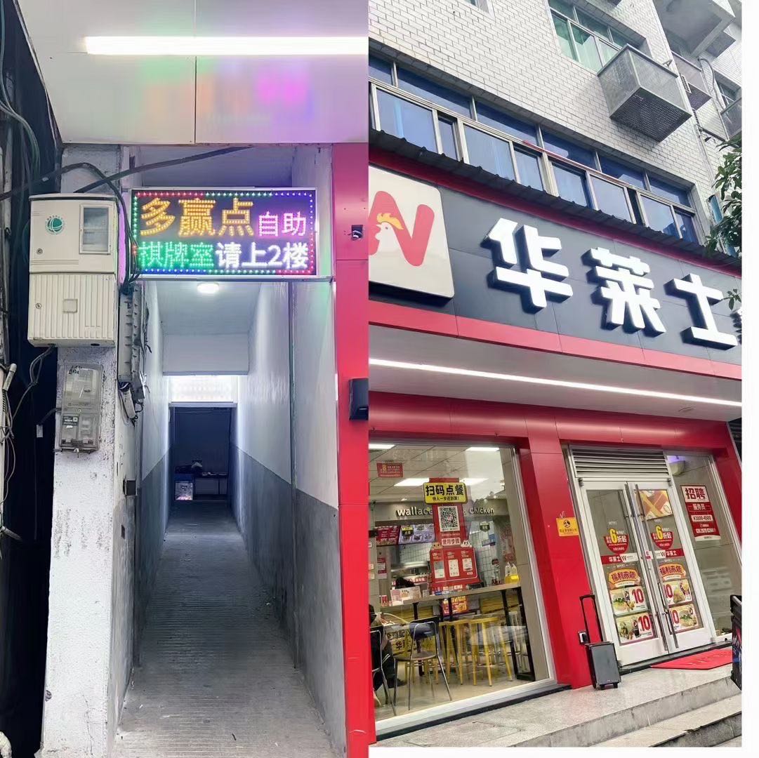 多赢点自助气派室