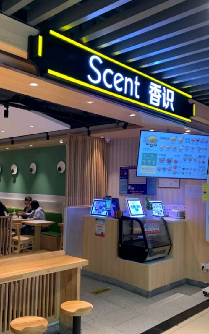 香识岂恩鳞烤肉拌饭