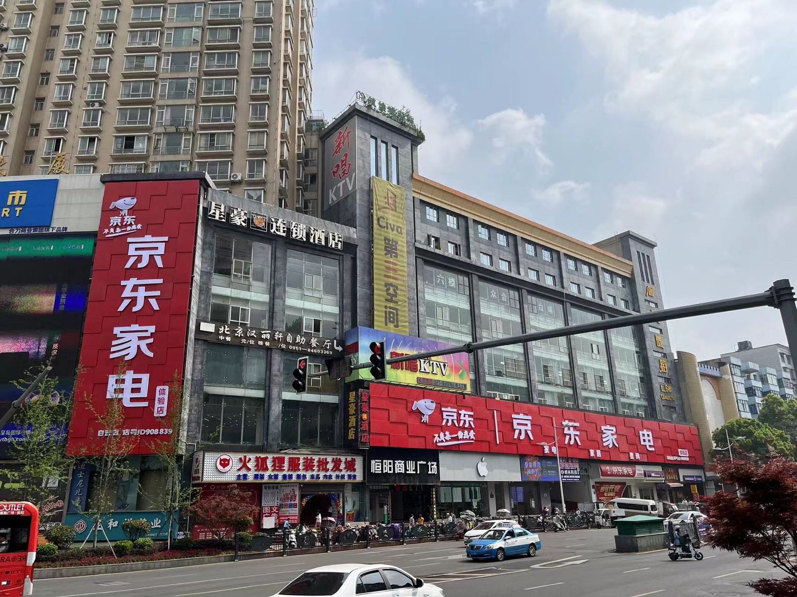 京东专卖店(贵阳白云同心西路店)