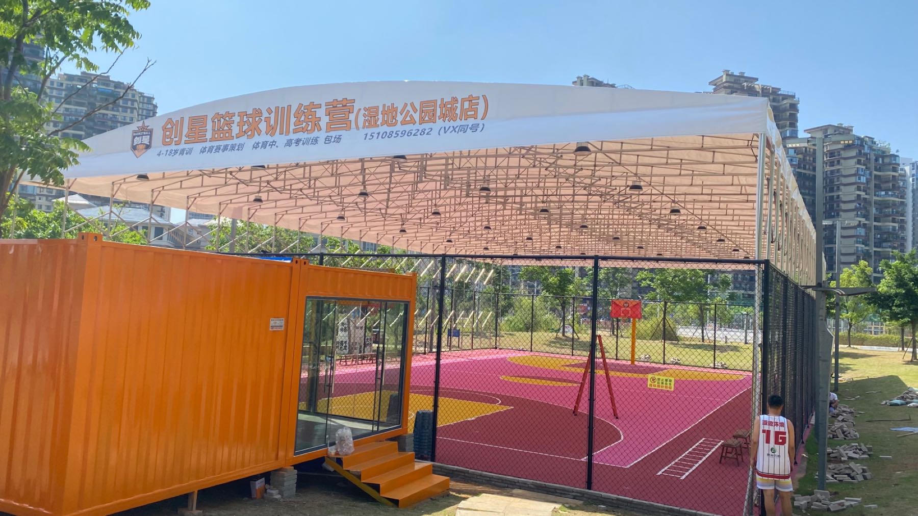 创星篮球训练营(湿地公园城店)