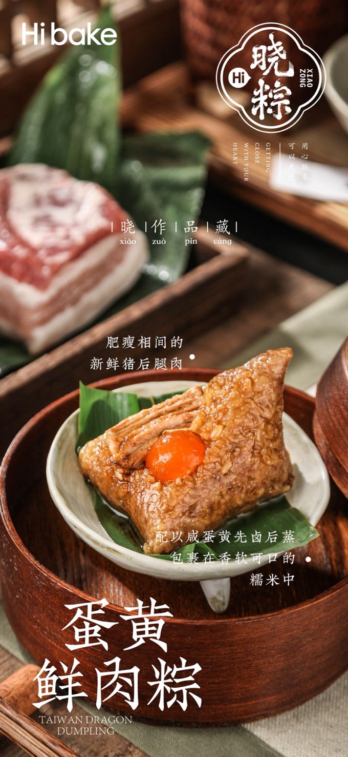 五芳斋粽子·南台月·稻香村·良品铺子粽子(静居寺店)