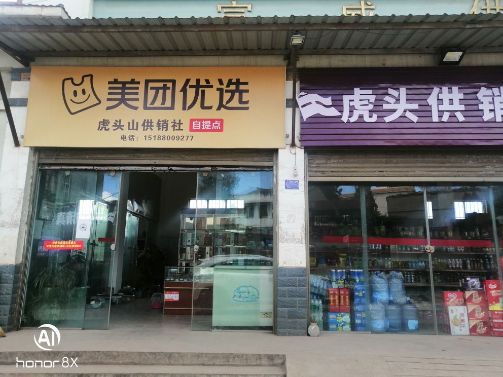 永美购乐