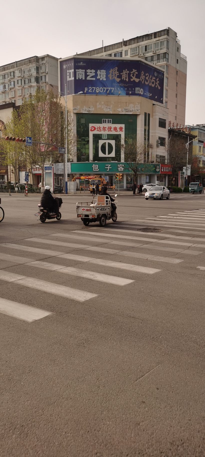 达尔优电竞(东风中路店)