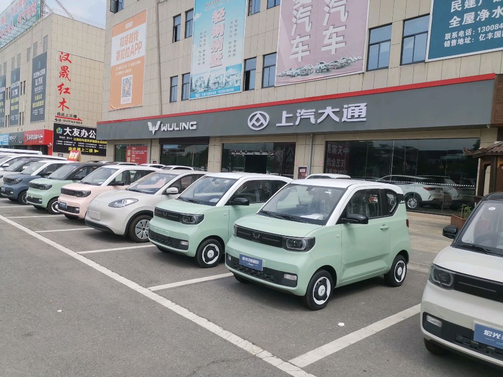 宝骏汽车