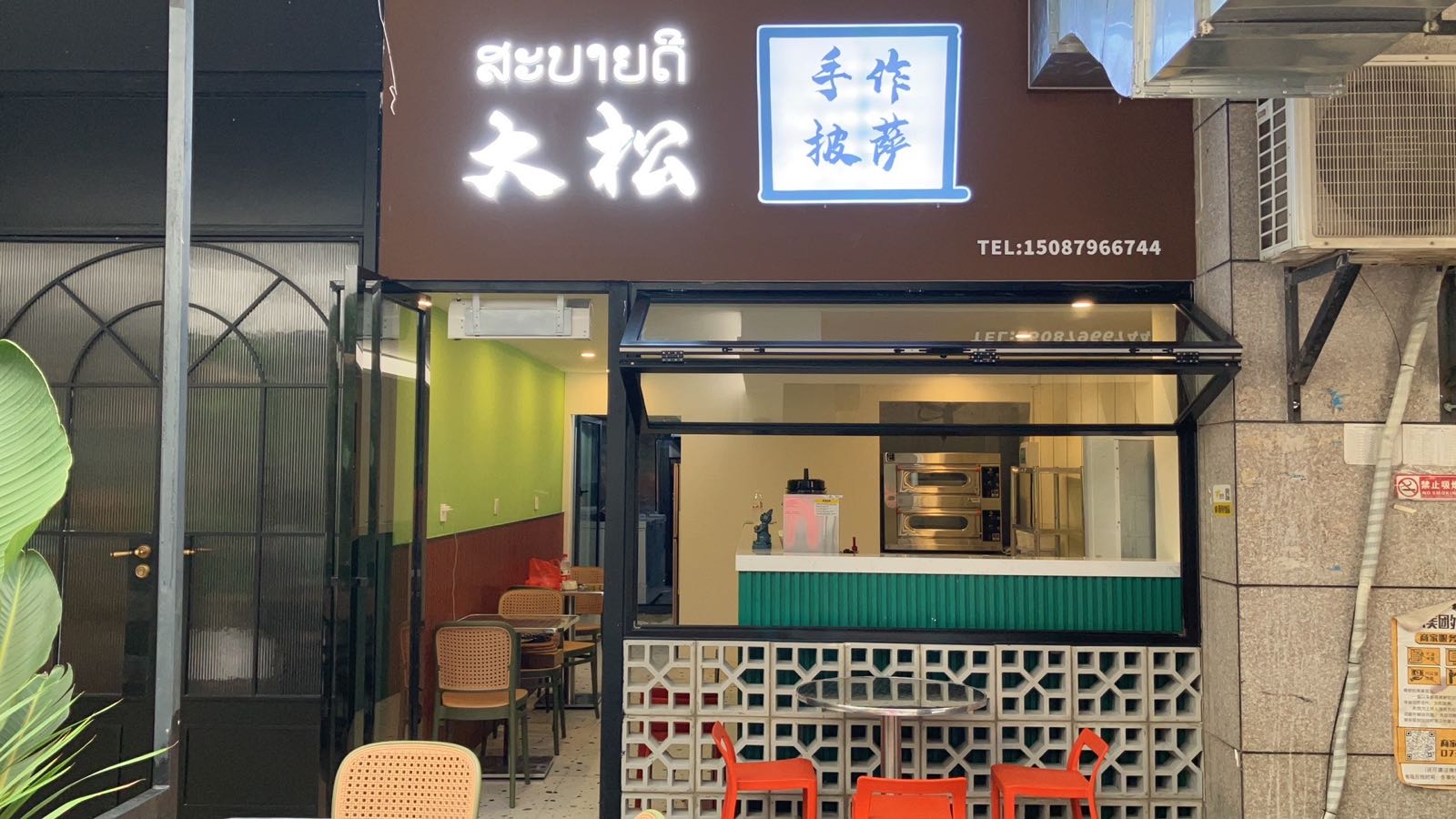 百大迪嵝萨跪松手作披萨