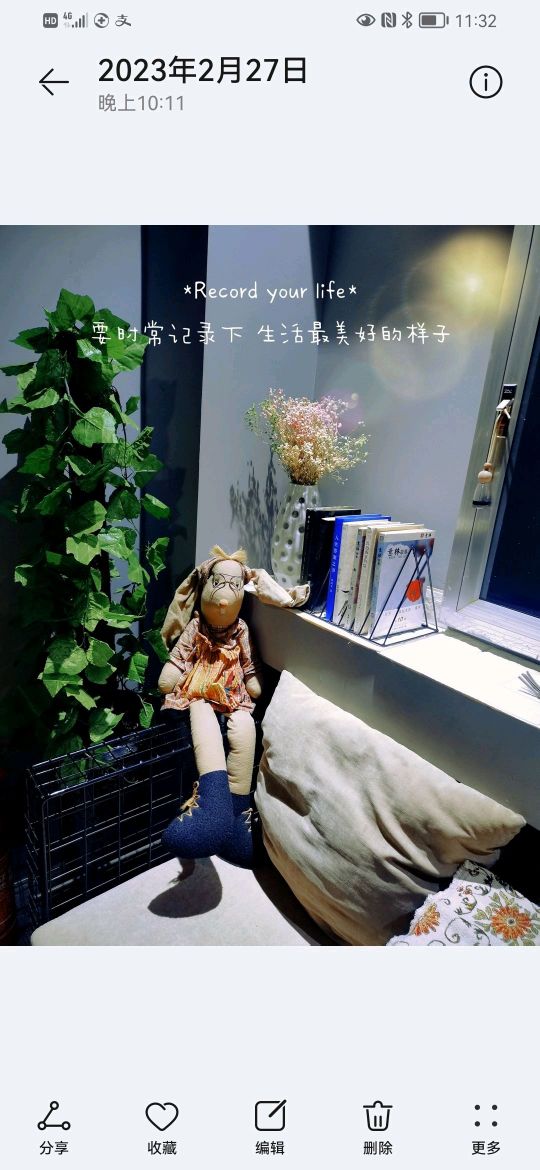 万佳棋牌茶舍(城润万家店)