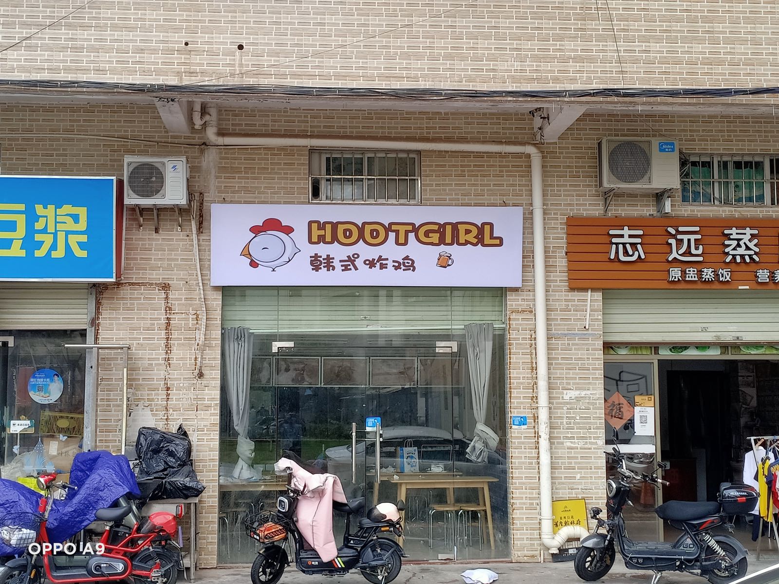 HOTGIRL韩式炸鸡(佳兆业了店)
