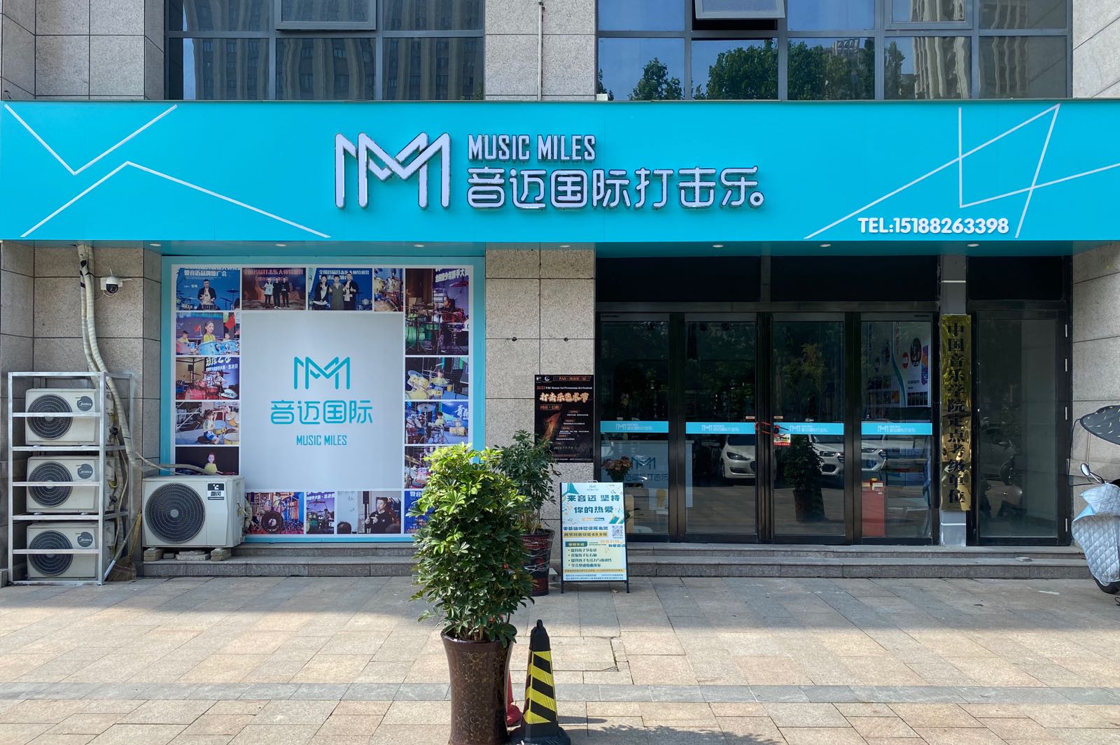 音迈国际打击乐