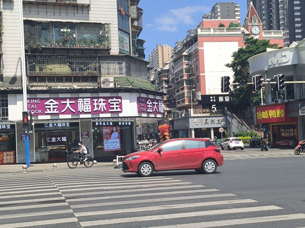 金福珠宝(新华北路店)